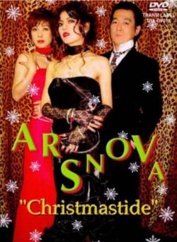 Ars Nova (JAP) : Christmastide